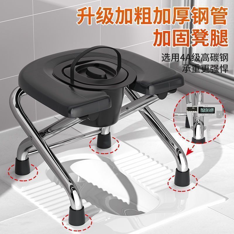 Extra Thick Stainless Steel Toilet Stool for Bathrooms, Foldable Commode Chair for Elderly and Pregnant Women