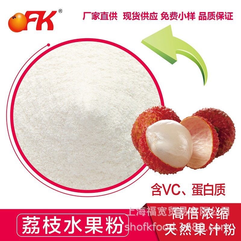 Ofk Taiwan Imported Lemon Powder Lemon Fruit Powder High Vitamin C Solid Drink Pure Natural Lemon Powder 0 Added