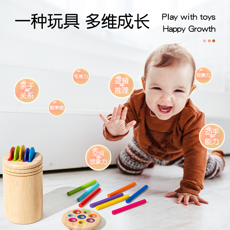 Cross-border children's solid wood matching tube 3 to 6 years old color shape cognitive matching environmental protection wooden educational toys wholesale