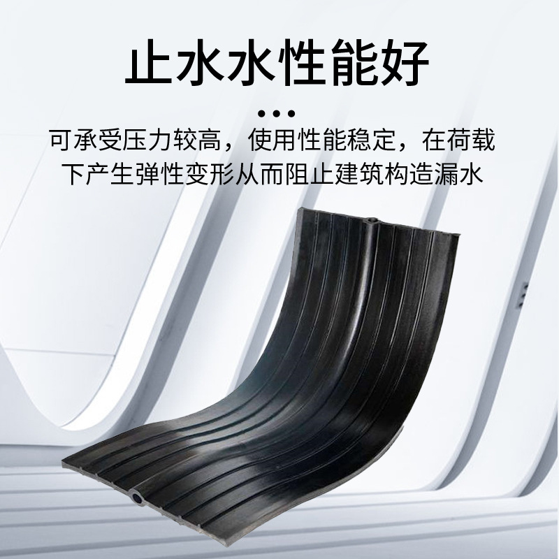 Rubber water stop belt subway tunnel water expansion water stop belt buried rubber water stop belt day CB type external paste EP type