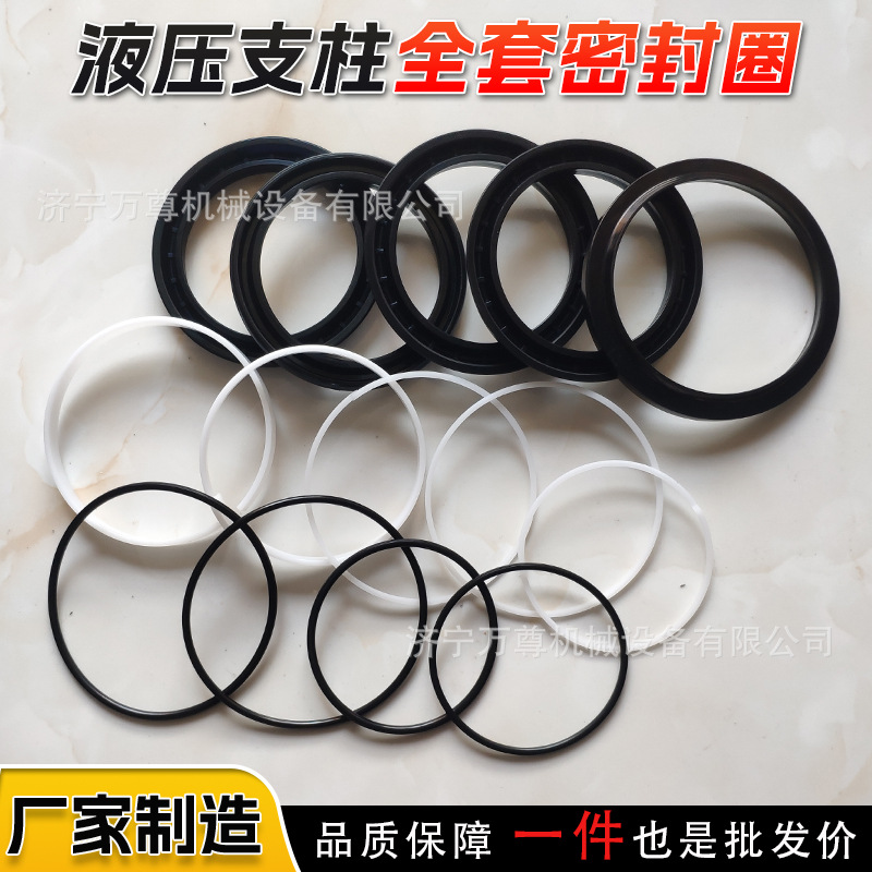 Mining Single Hydraulic Pillar Accessories Link Wire Custom Suspension Pillar Repair Metal Strip Connecting Wire