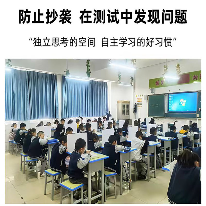 Student examination baffle desk work station partition screen baffle sunshade light windshield canteen dining table anti-droplet