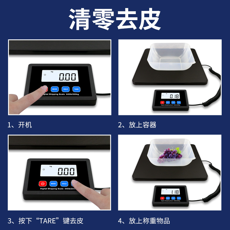 Portable household electronic scale wholesale weight kitchen charging scale high precision 200kg express parcel electronic scale