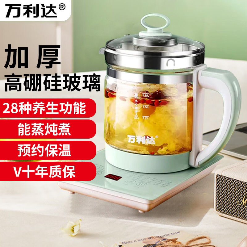 Vanlida Health Pot Office Household Multi-functional Kettle Decoction Pot Tea Health Pot Gift Wholesale