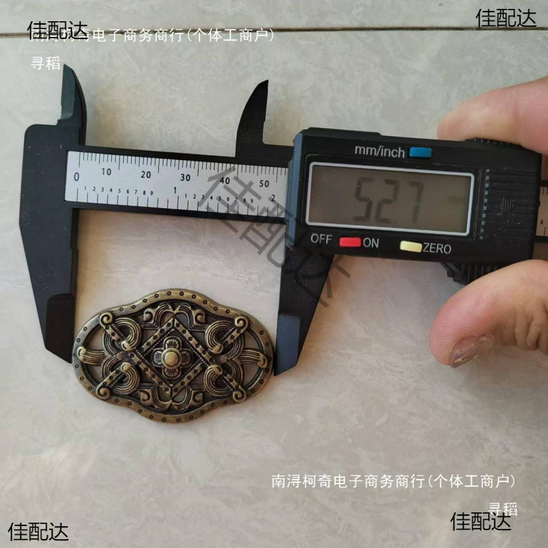 Clothes Accessories Cut Out Armor Belt Metal Jewelry 5.3 × 3.5cm