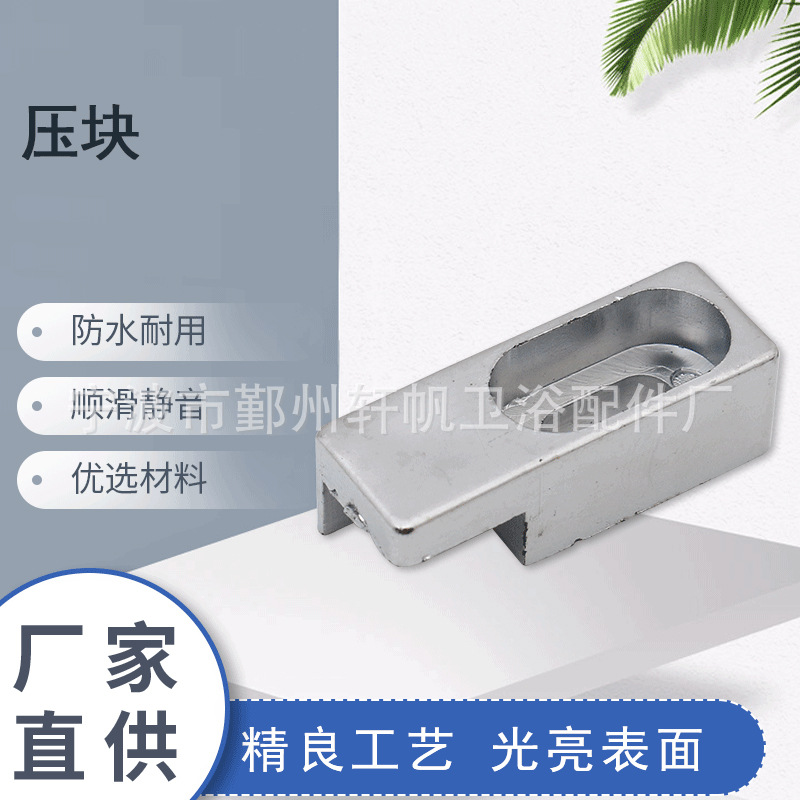 Поставки для ванной, пресс-блок, электрохимическая обработка, качество гарантировано, профессиональные производители