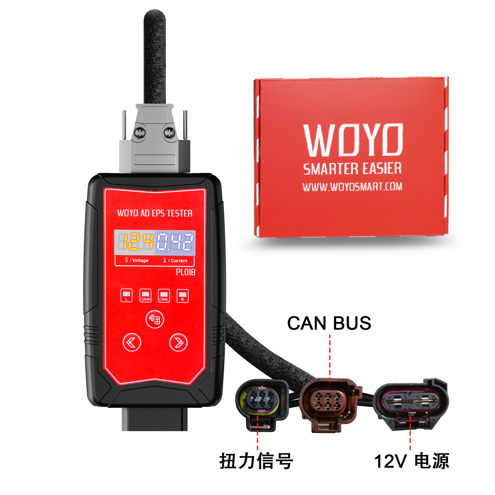Woyo Pl018 Audi Steering Machine Tester Supports Obd Diagnostics