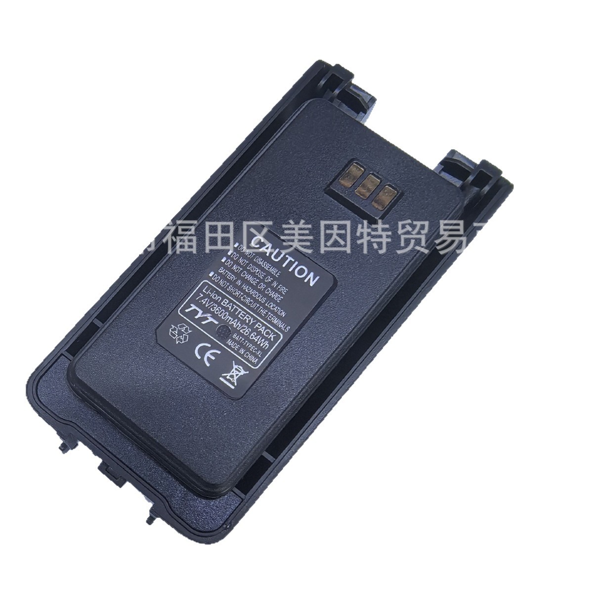 Factory Direct Supply Tytmd-Uv390Md358 Digital Walkie-Talkie Battery Type-C Port 3600Ma