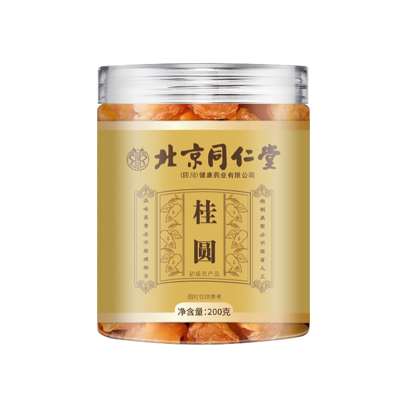 Beijing Tongrentang Sichuan Chuanqiong Salvia, Longan, American Ginseng, Codonopsis, Poria, Wolfberry, Black Plum, Dropshipping