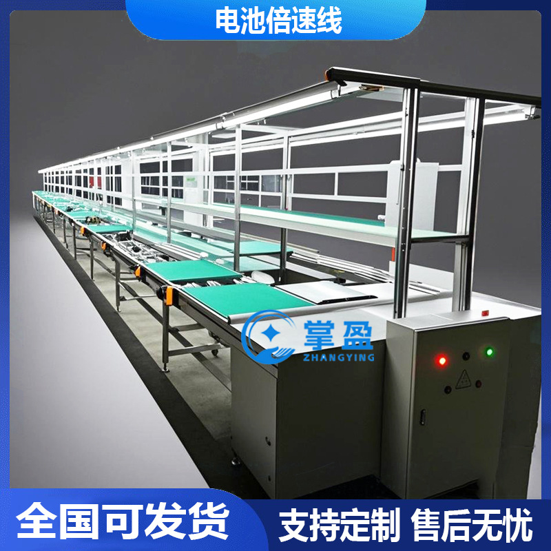 Battery Double-Speed Production Line Conveyor Assembly Automated Assembly Double-Layer Pallet Production Line Circulation Assembly Line