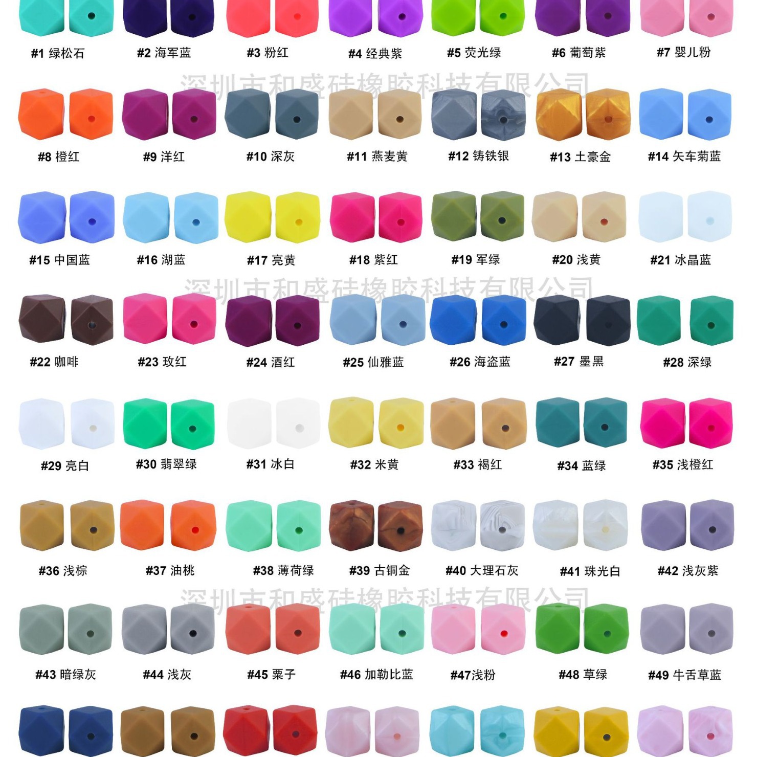 Polygon Silicone Beads 14mm Hexagon Beads Silicone Multicolor Octagonal Beads DIY Pacifier Chain Accessories Wholesale