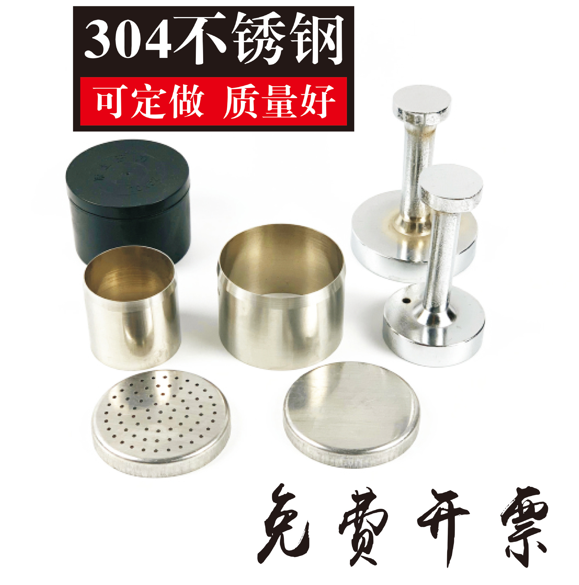 Нож для почвы с кольцом, нержавеющая сталь, пробоотборник для почвы, проникающий нож