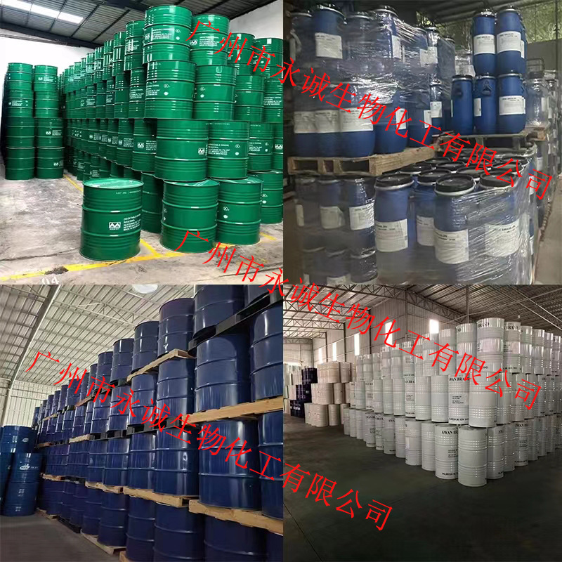 Wholesale French Conditioner Emulsifier局油膏 Smooth King New Raw Material Vg68