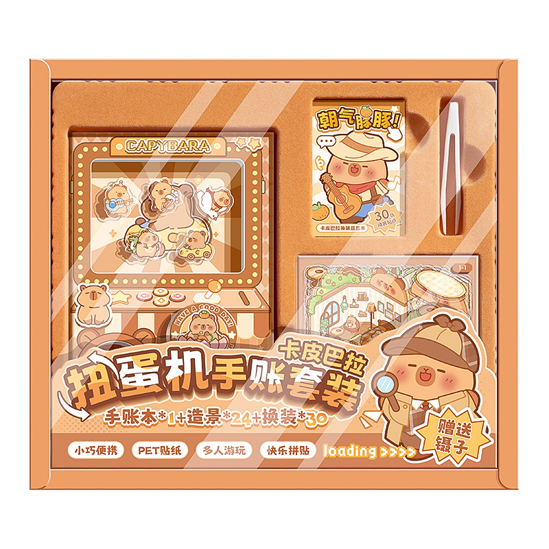Kapibala Gashapon Machine Hand Ledger Set Cute Cartoon Notebook Gift Box Mini Flap Pocket Pants Notepad