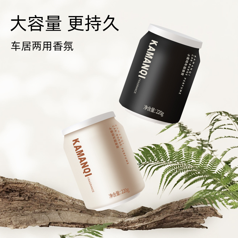 Ароматерапия для автомобиля интерьерные орнаменты автомобильный аромат продвинутый легкий аромат твердый бальзам дезодорант запах автомобильный парфюм бальзам