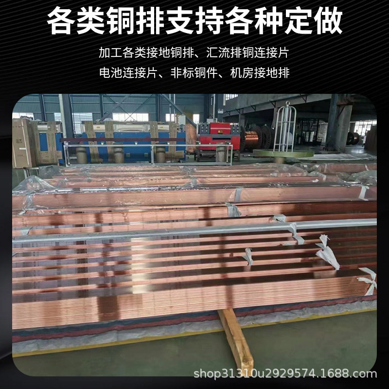 T2 Copper Row, Copper Row, Tinned Copper Row, Pure Copper Row, Can Be Cut at Will