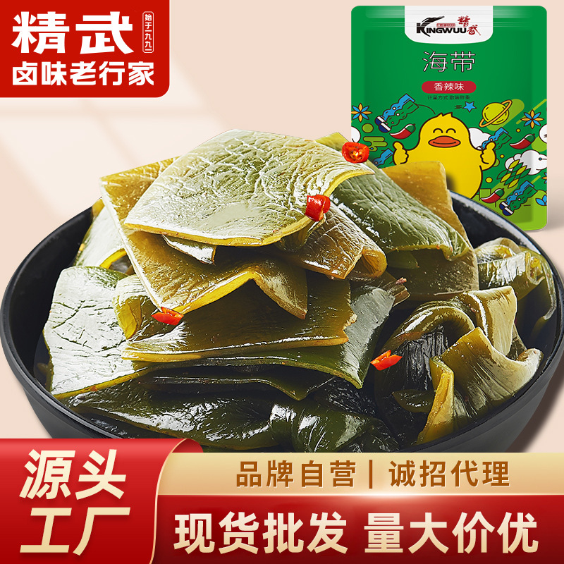 [kingwuu | Jingwu] Острые тушеные водоросли, вегетарианская закуска, подарочная упаковка