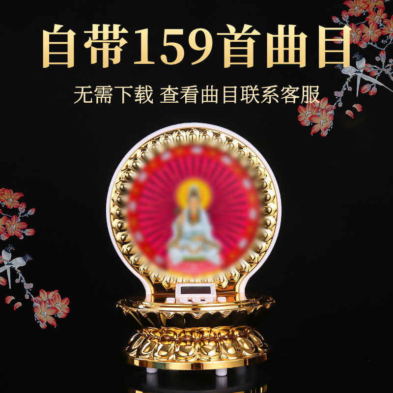 159-Colorful Luminous Player with High Volume and Dual Speakers Can Be Plugged in and Used for 24 Hours