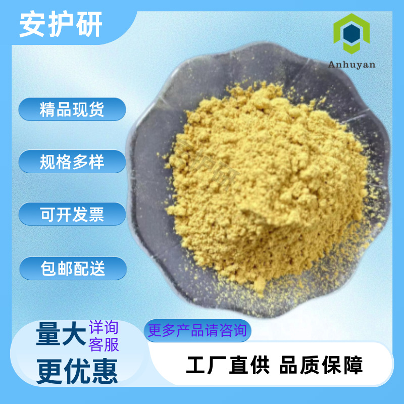 Гидрохлорид полипропиламин Cas номер 71550-12-4 Промежуточное вещество Краситель Фиксирующий агент Прямые поставки от производителя