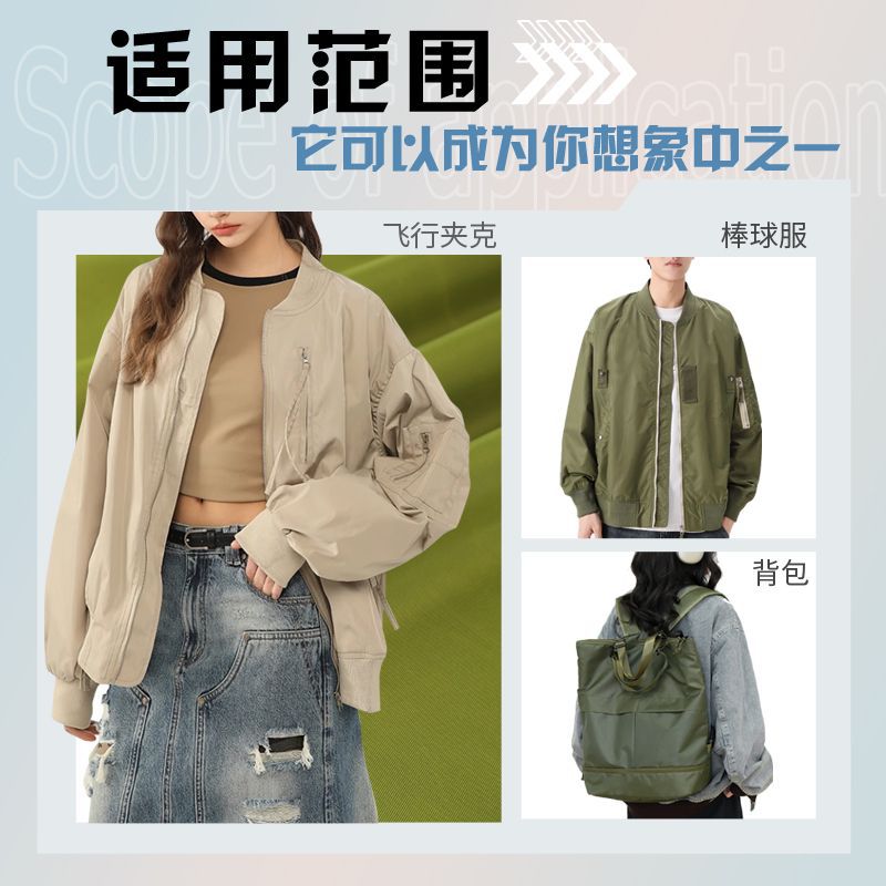 Customized Encrypted Nylon Diagonal Baseball Uniform Fabric 280t Twill Waterproof Flight Jacket Motorcycle Jacket Luggage Fabric