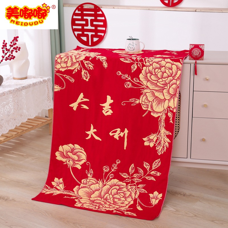 Cotton wedding bath towel red jacquard 32 strands of gauze not easy to fade wedding gift wedding cotton wedding bath towel