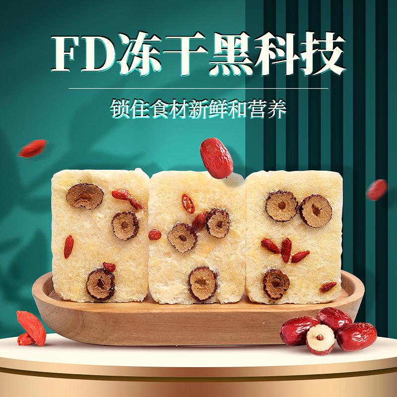 Qianqianduo Bulk Gutian Tremella Source Manufacturer Freeze-Dried Tremella Soup Ready-To-Eat Nutritious Breakfast Freshly Stewed Wholesale