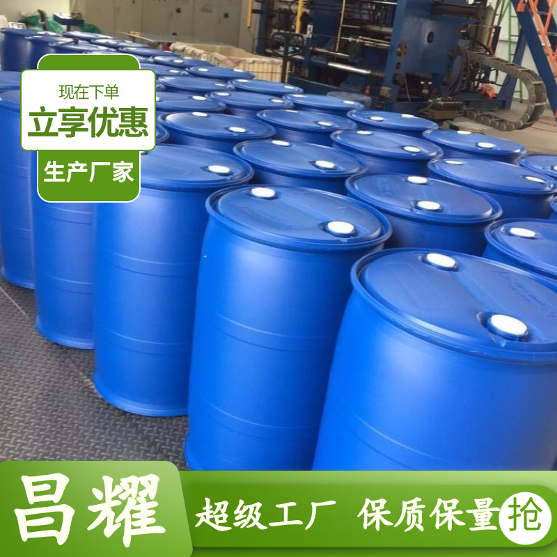 Water-Based Terpene Emulsion Adhesive Source Factory Free Sample Terpene Emulsion