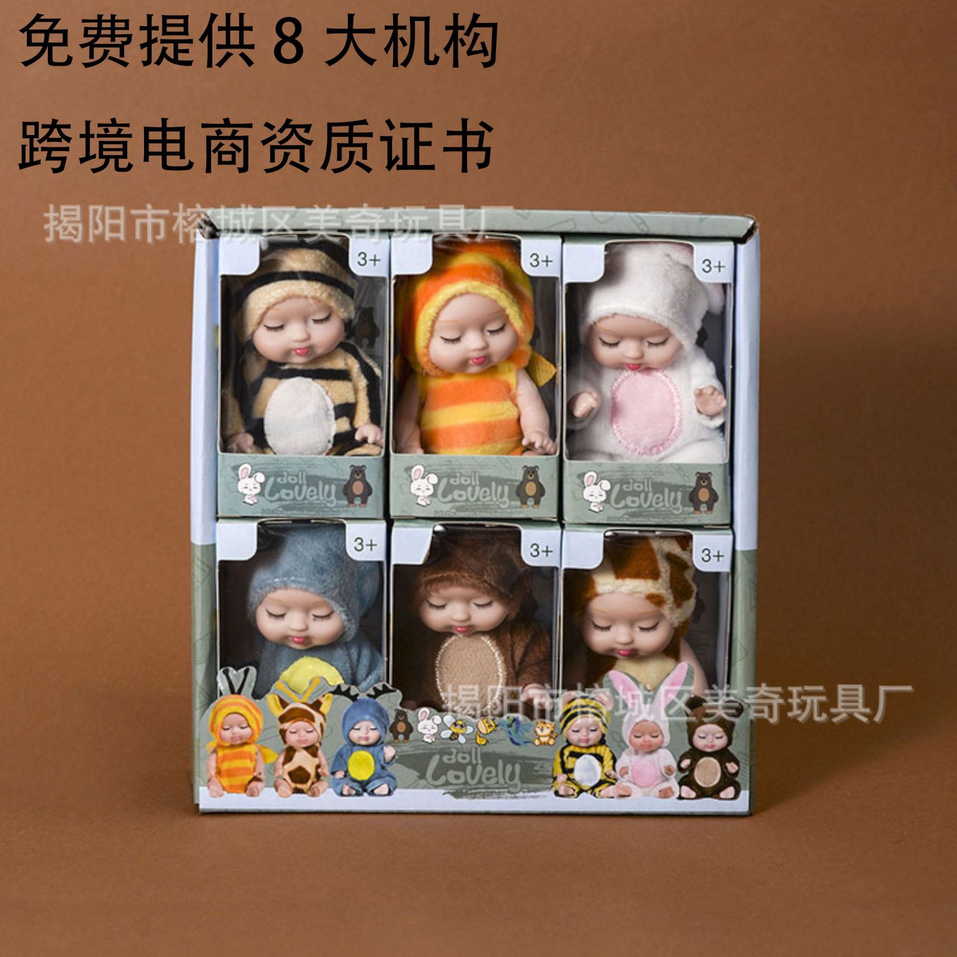 Кукла перерождения спящая девочка принцесса спящий детский подарок коробка оптом BJD кукла кросс-бордерная эксклюзивная