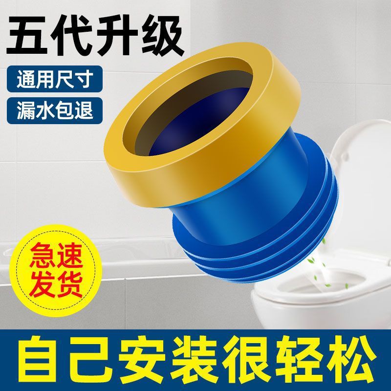 Toilet Flange Sealing Ring Accessories, Heightened, Thickeneded and Extended, Deodorant Silicone Ring, Anti-Spill, Anti-Blocking, Universal Type
