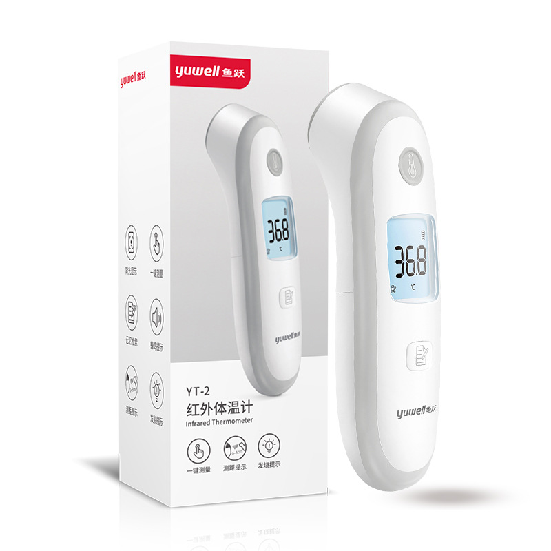 Yuyue baby thermometer infrared electronic thermometer household medical Children adult forehead thermometer YT-2