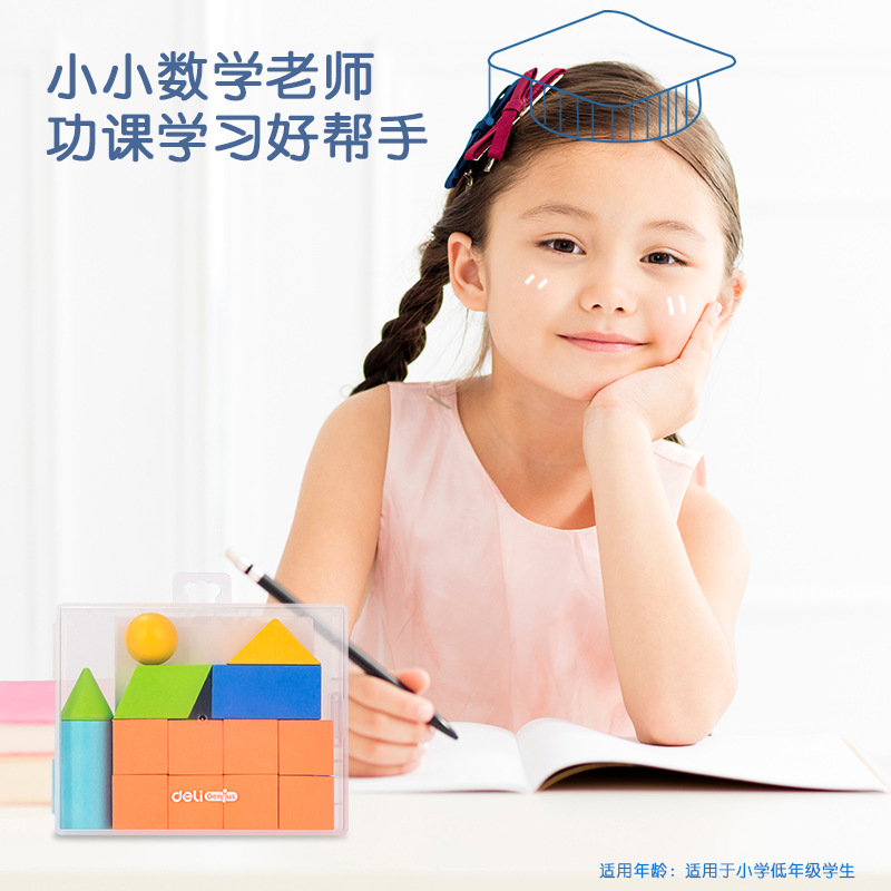 Deli YX442 Wooden Geometry suit Assisted Teaching Children's Baby Puzzle Three-dimensional Graphics