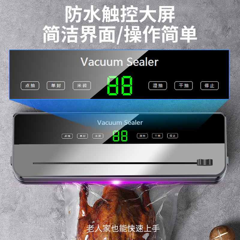 Cross-border vacuum sealing machine household automatic food vacuum pumping machine fresh-keeping plastic packaging sealed vacuum fresh-keeping Machine