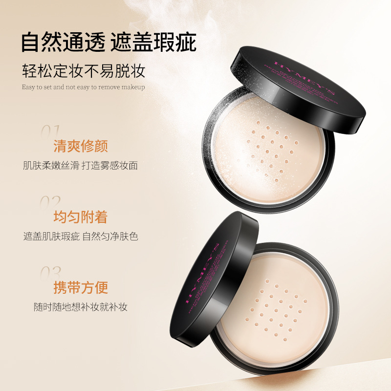 Beautiful image light transparent concealer powder makeup oil control makeup powder lasting not take off makeup waterproof not card powder makeup wholesale