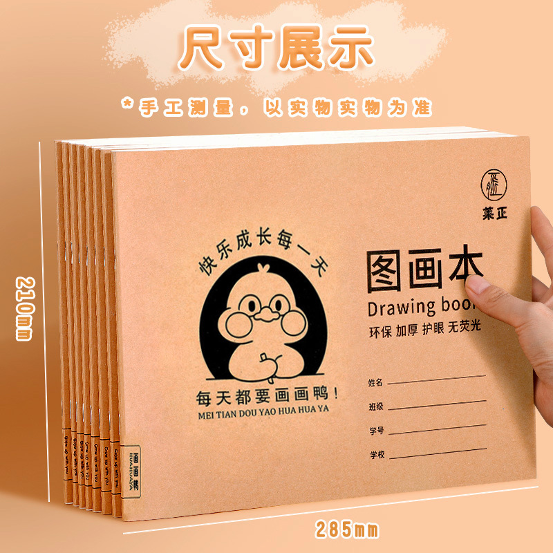 Книга для рисования A4, книга с картинками для детей, книга для рисования для учеников детского сада и начальной школы