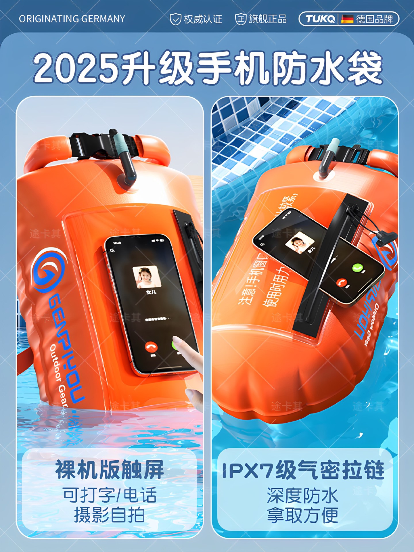 Special Life-Saving Double Air Bag for Swimming, Floating Buoy Equipment, Safe Adult Storage Bag for Mobile Phone