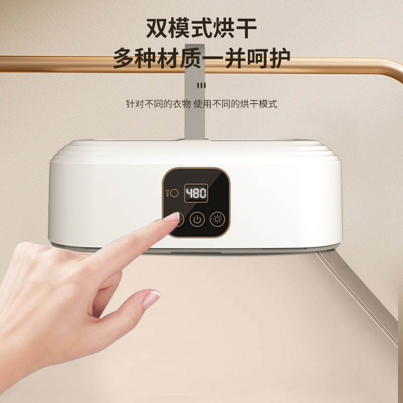 Jinzheng Household Clothes Dryer Intelligent Convenient Quick-Drying Small Foldableable Storage Baby Clothes Disinfection Dryer