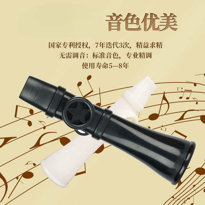 Элегантная флейта для рта духовой инструмент, простой и легкий в обучении, имитирующий музыкальное чувство, практическая флейта, профессиональный саксофон, труба и суона