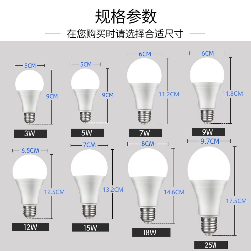 A Bulb E27 Screw Led Bulb Energy-Saving Lamp Chandelier Home Lighting White and Yellow Warm Light Three-Color Dimming A60 Light Source
