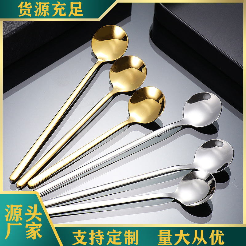 Ложка из нержавеющей стали, золотая, маленькая круглая, столовая, для десертов, с длинной ручкой, свадебный сувенир, оптовая продажа