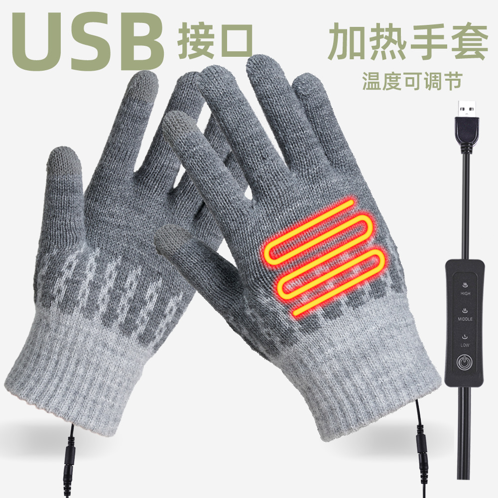 Warm Boom USB Gloves Electric Heating Warm Gloves Full Finger Adjustable Temperature Charging Treasure Heating Gloves Removable and Washable Cross Border