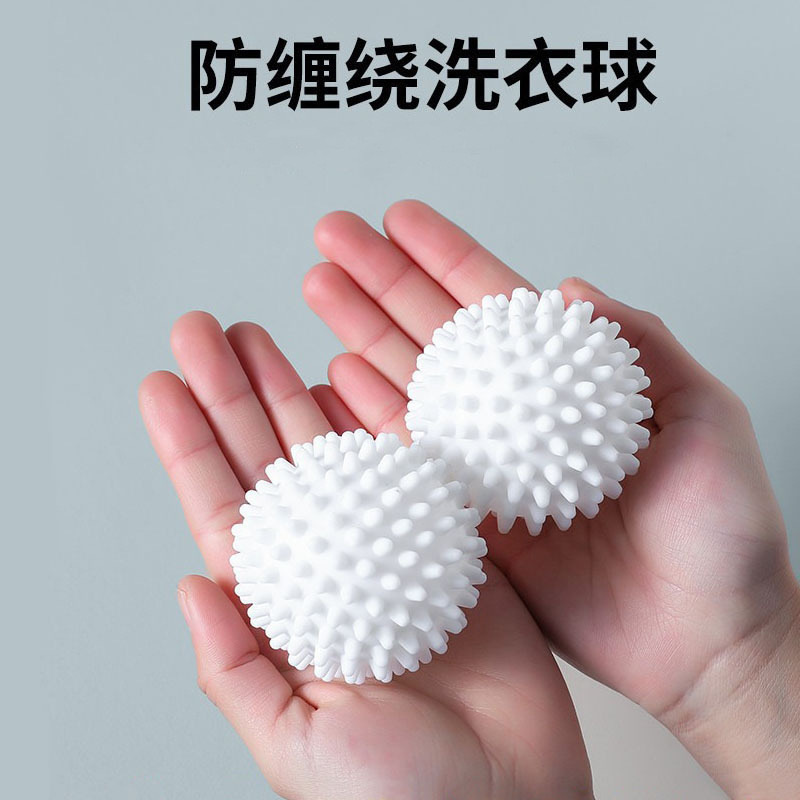 Laundry Ball Decontamination and Anti-Tangle Magic Hair Suction Artifact Clothing Cleaning Ball Anti-Static Knotting Hedgehog Ball Washing and Protection Ball