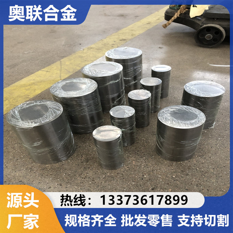 Aolian (Tzm) Titanium Zirconium Molybdenum Alloy Plate Tzm Molybdenum Lanthanum Alloy Cold-Rolled Molybdenum Sheet Molybdenum Foil Polishing Rod