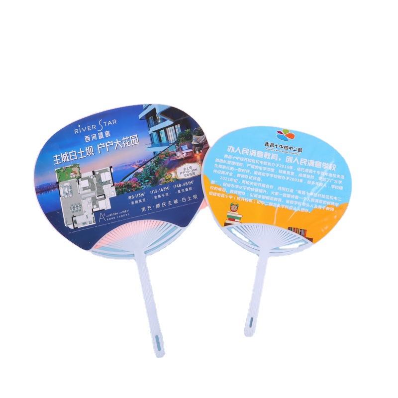 Advertising fan customized pp advertising fan cartoon advertising fan plastic handle fan advertising fan customized