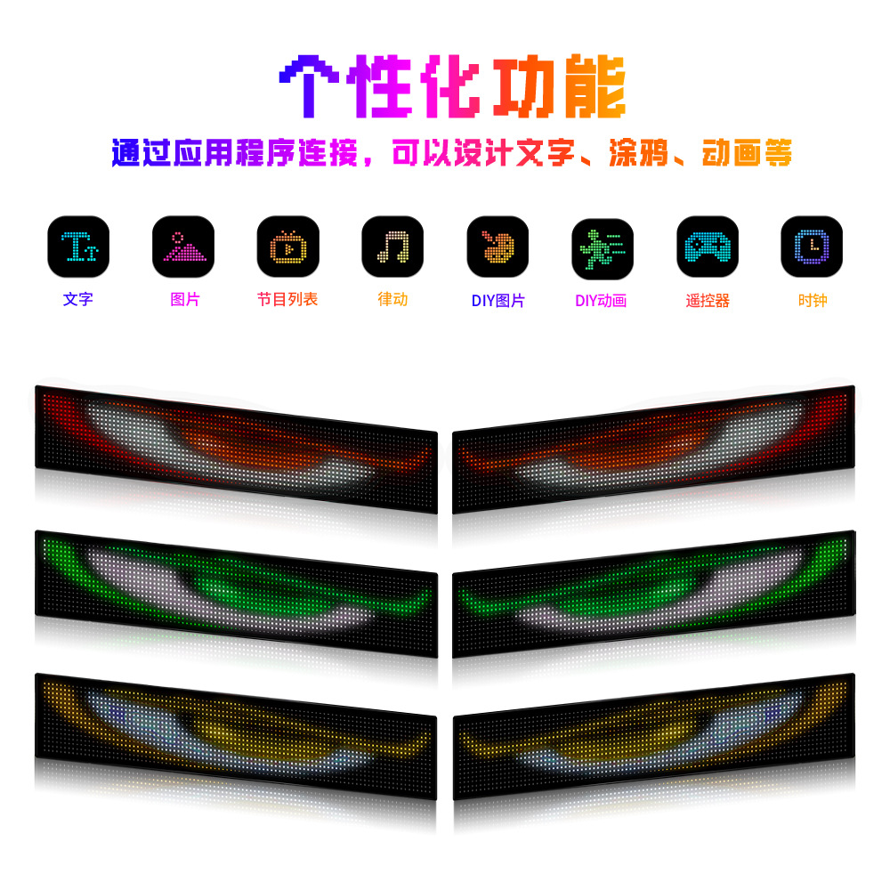 Led Soft Screen Devil's Eye App Bluetooth Car Advertising Screen Flexible Screen Full Color Smart Car Sticker Ip65 Waterproof