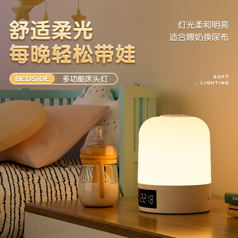 Rechargeable night light bedside desk lamp baby feeding night light eye protection lamp remote control nightlight dormitory study lamp atmosphere lamp