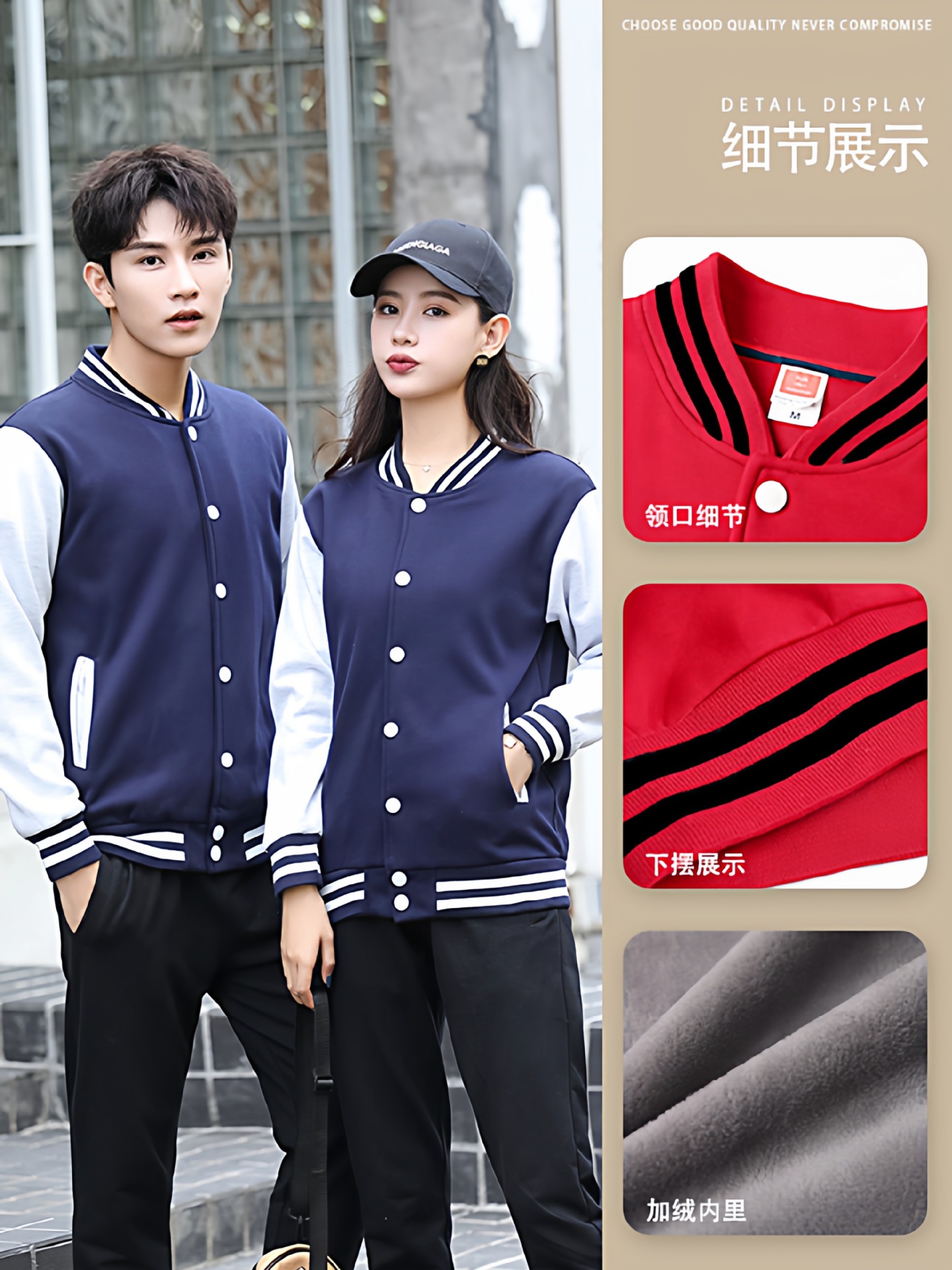 Baseball Uniform with Custom Logo Printing, Sweatshirt, Group Workwear, Fleece-Lined Cardigan Jacket, Class Uniform, Long-Sleeved Workwear