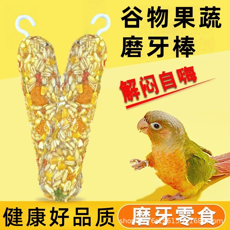 Корм для попугаев в виде зубной палочки, награда для тренировки, фруктовые и овощные закуски, специальная игрушка для жевания для птиц
