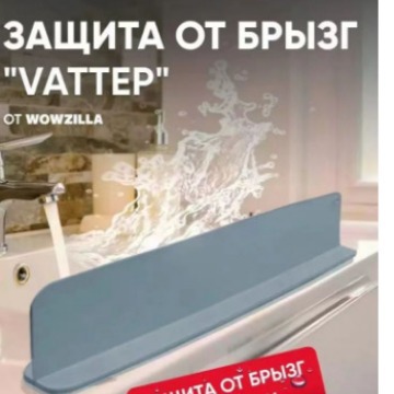 Cross-border Amazon food grade silicone sink water baffle creative kitchen sink splash-proof water baffle fence