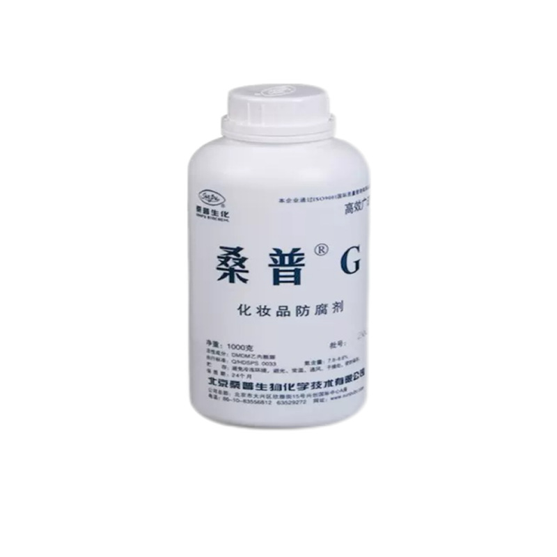 Beijing Samp g Preservative Dmdmh Dihydroxymethyl Dimethyl Imidazolidinone Biological Cosmetics Raw Materials Batch