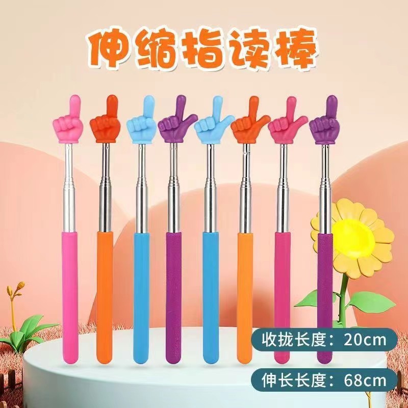 Телескопическая указка для чтения Указка для чтения Учебные пособия Указка для учителя